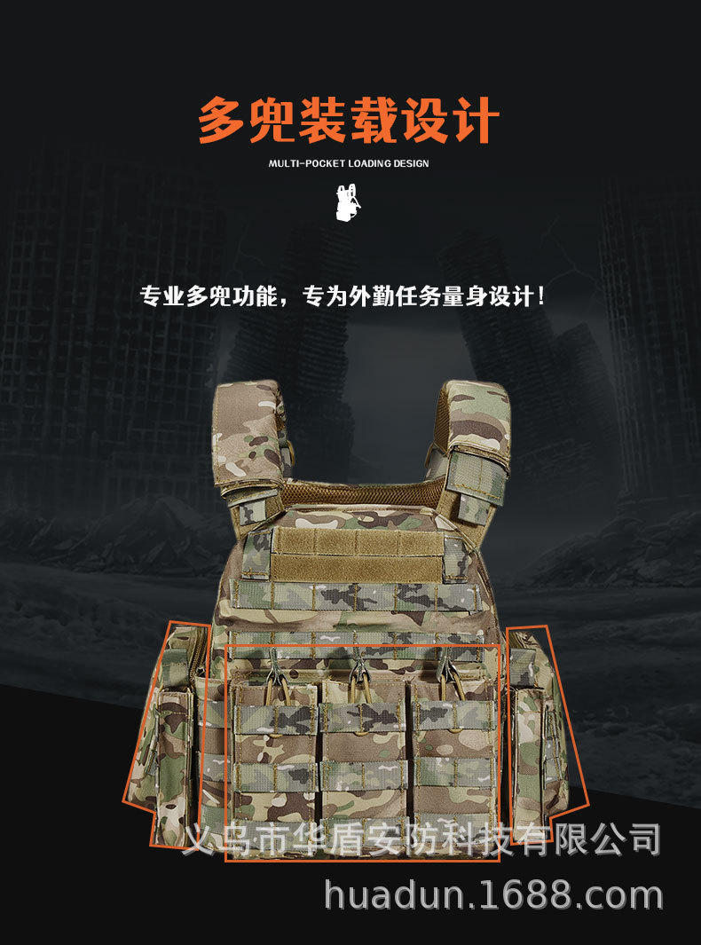 轻量化战术挂胸背心详情_10.jpg