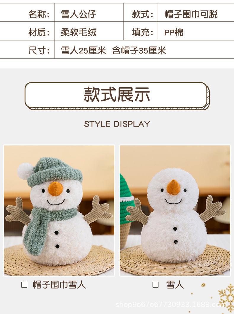雪人_04.jpg