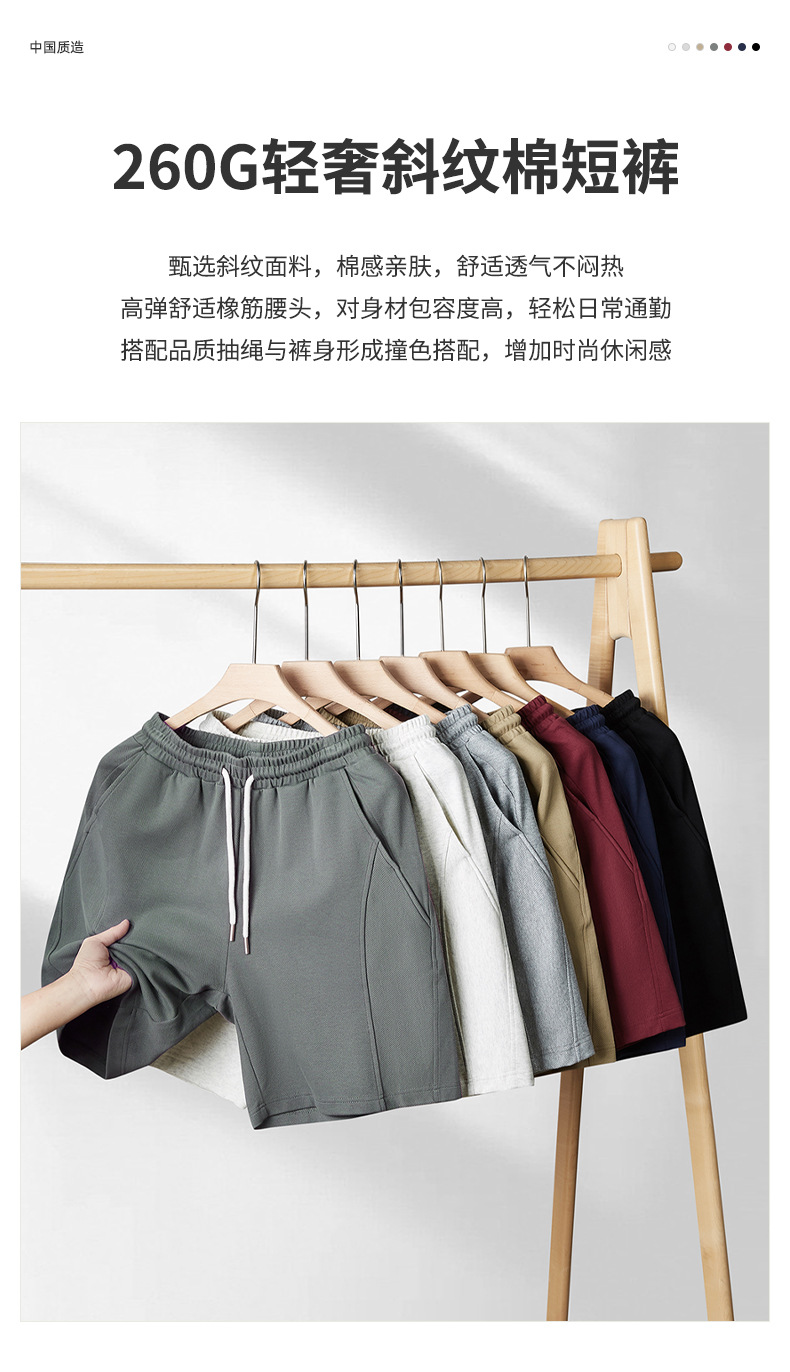 弹力松紧短裤宽松休闲中裤 (1).jpg
