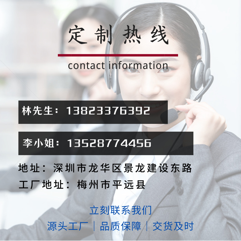 智能机器人喇叭