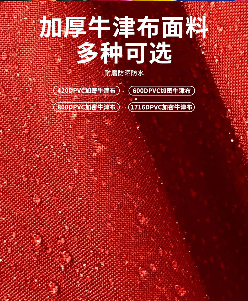 其他平台详情源文件_10.jpg