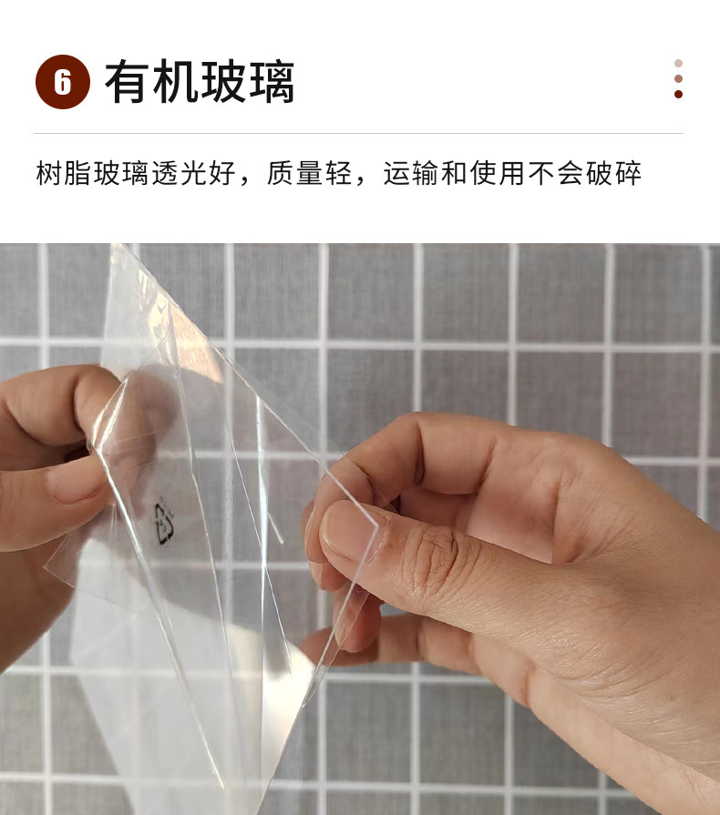 平板长方形 (18)-1