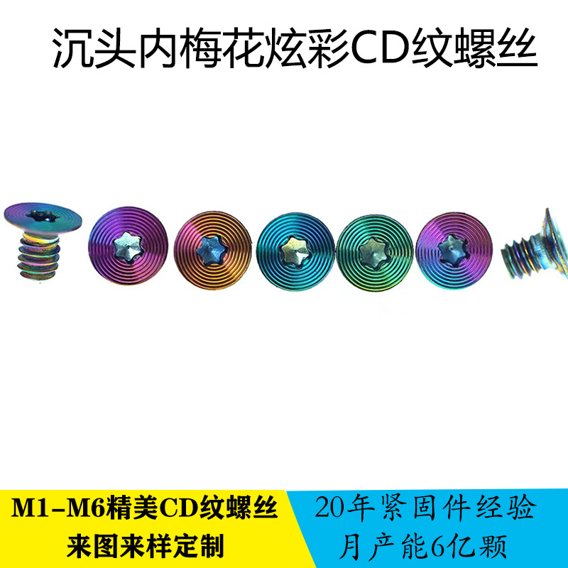 FM2X3炫彩01