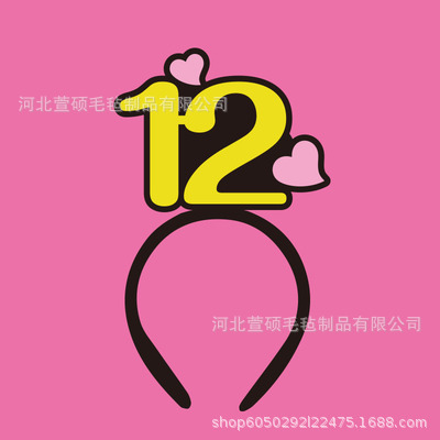 O1CN01ETJOXh23NnnxJ0io4_!!2877