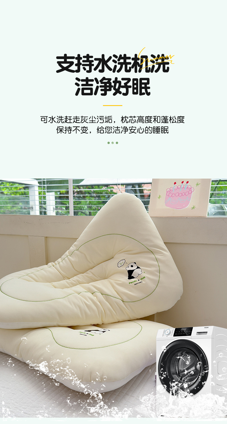 凉感熊猫亲子枕_17.jpg