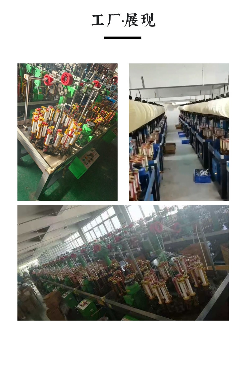 产品展示_4@凡科快图