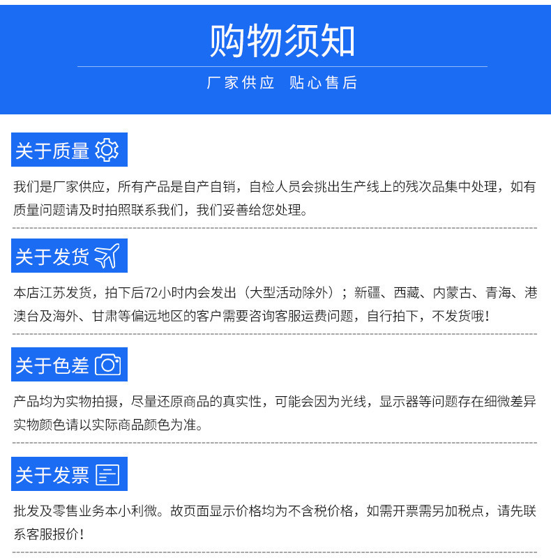 O1CN01HJ0oAR1TpRbJmzLPj_!!2261