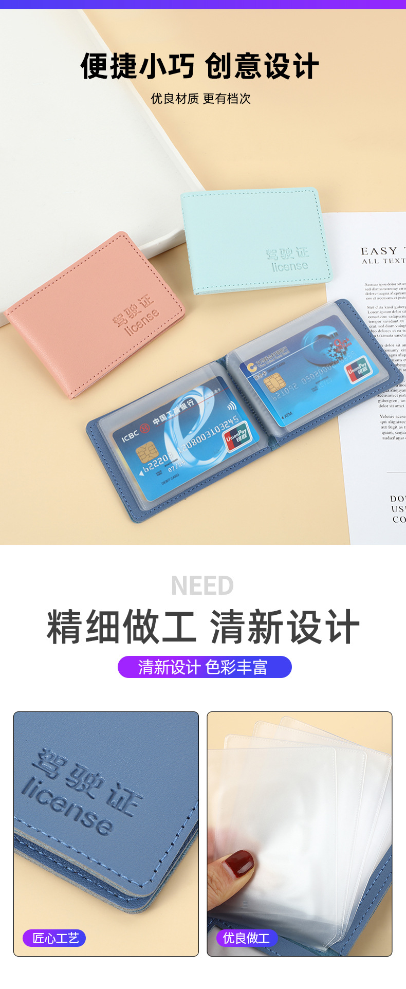 质盛详情页_04.jpg