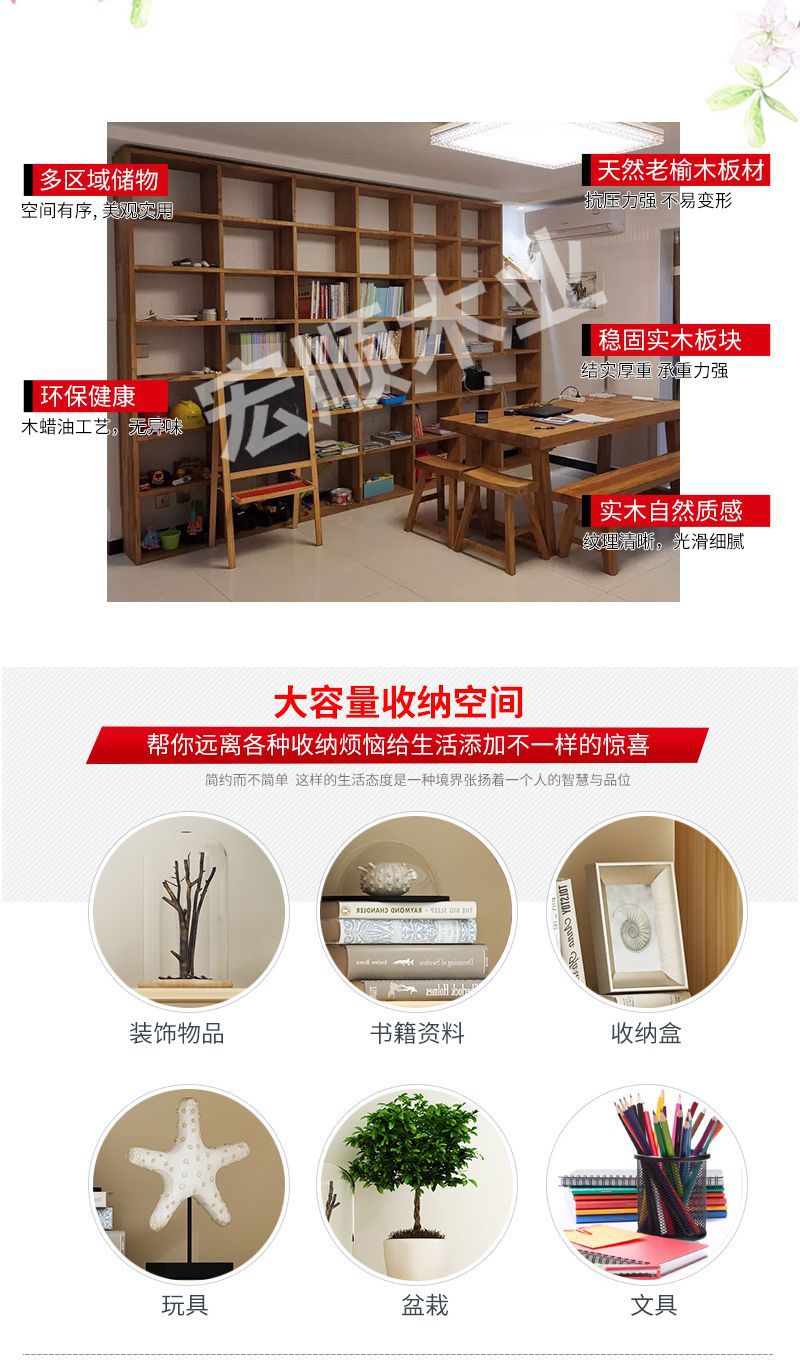老榆木书架_09.jpg