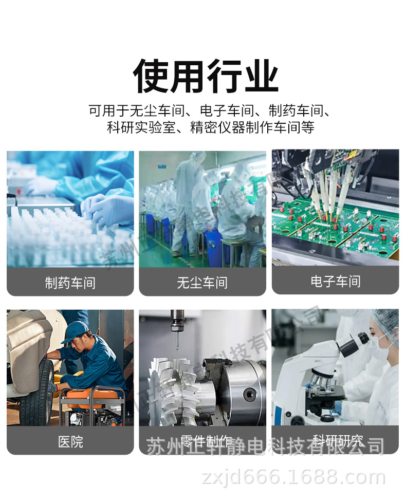 魔术贴单网鞋_15.jpg