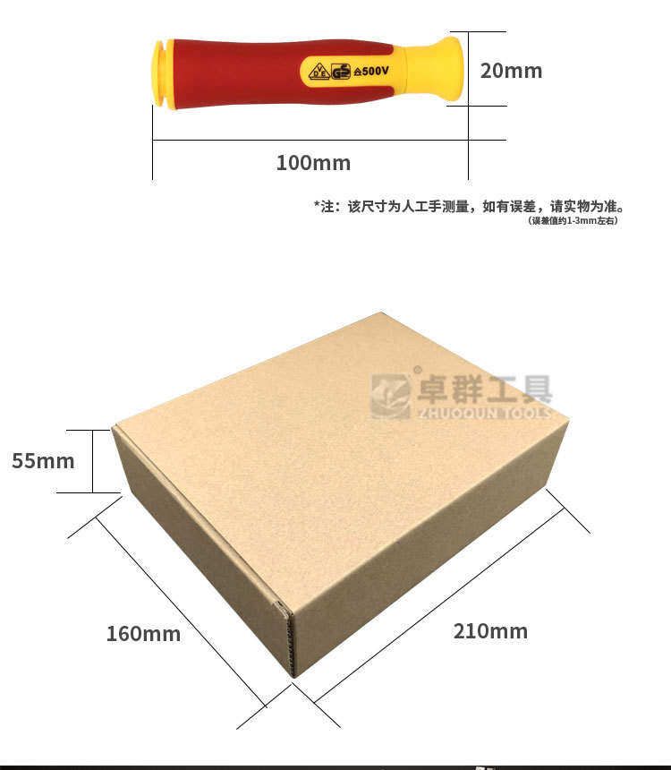 124件套-详情页_10