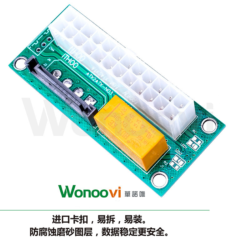 继电器 (3).jpg