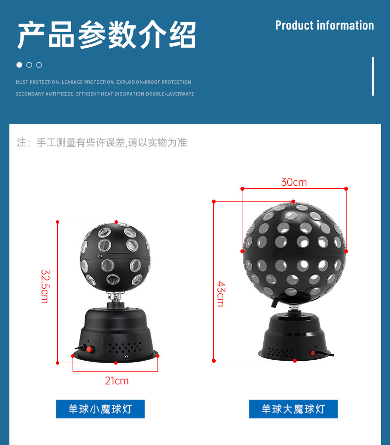 九色魔球灯_04.jpg