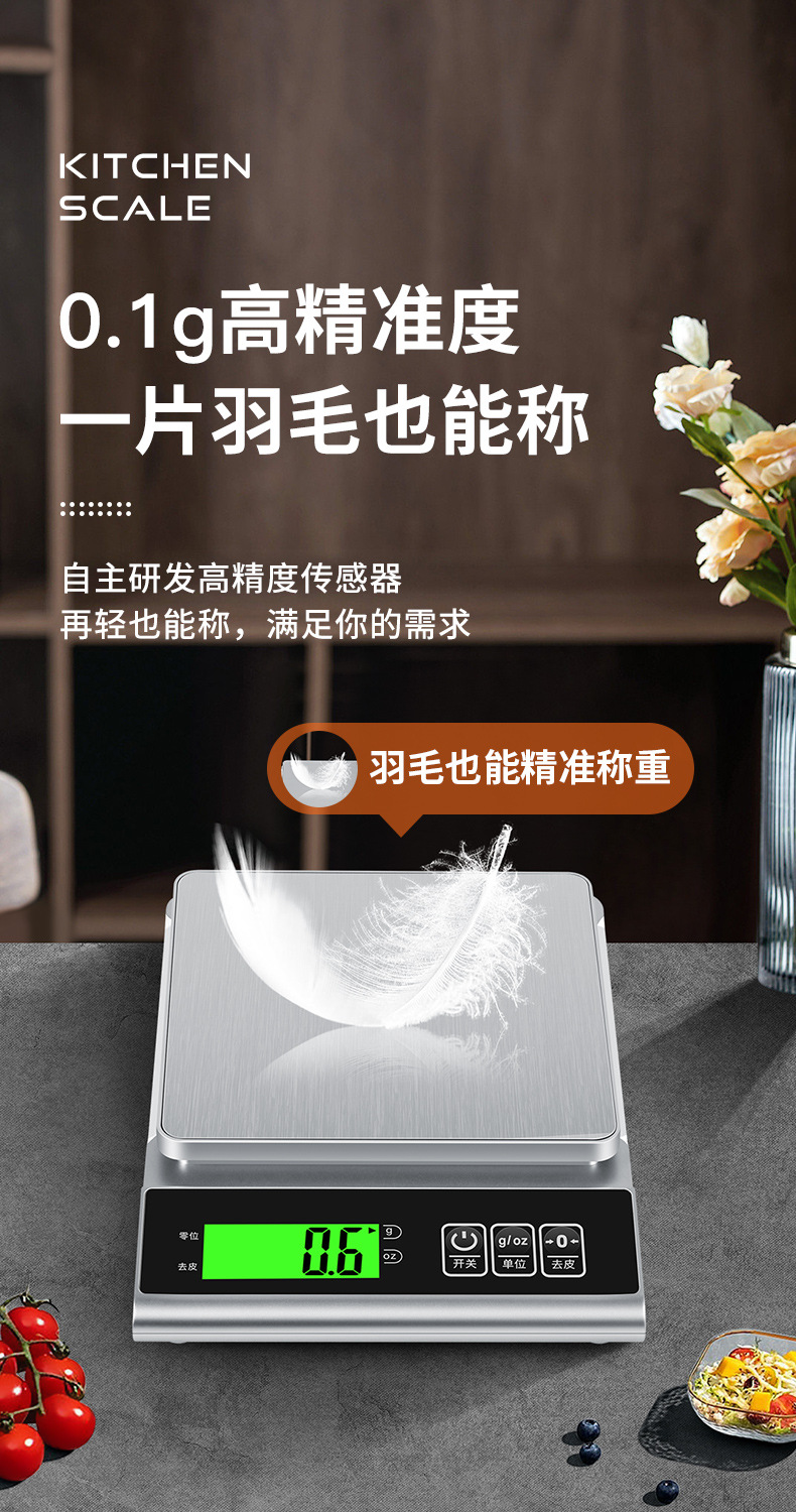 Q8-详情  (3).jpg