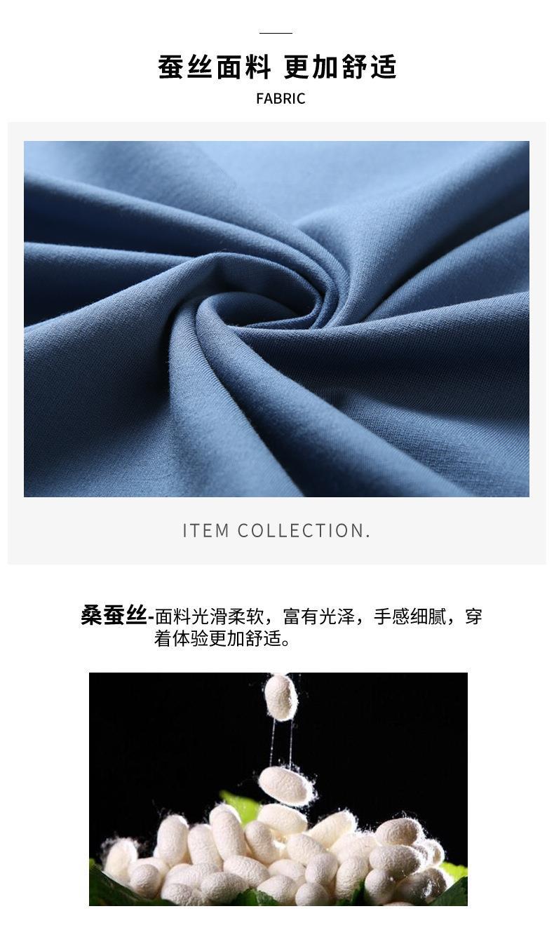 恒源祥亲肤莫代尔长袖T恤男士圆领秋衣男装秋冬新款桑蚕丝打底衫