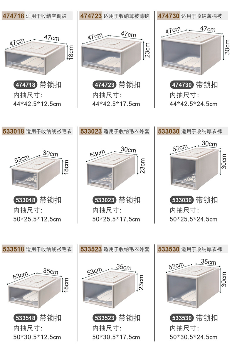 多规格抽屉柜_14.jpg