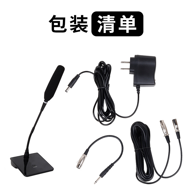 有线鹅颈麦克风详情页_12.jpg