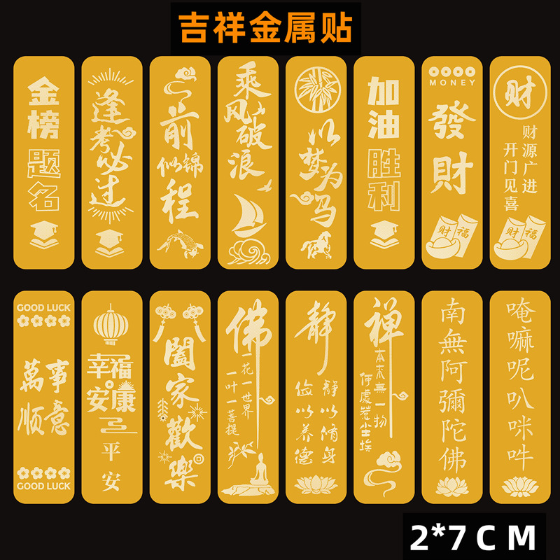 FX63 方形网纹16款.png