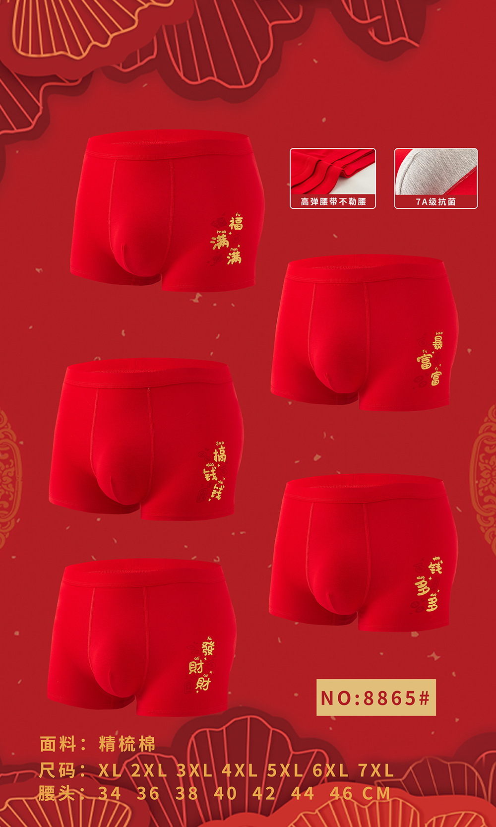 微信图片_20240718130432 副本