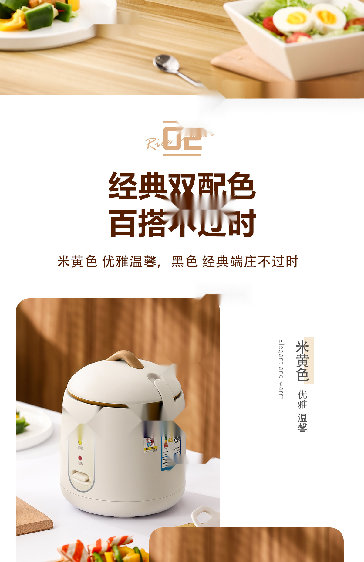 志高迷你煲1_04.jpg?x-oss-process=image/format,png