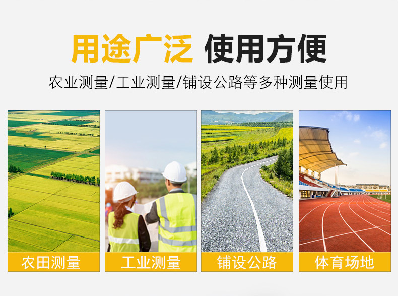 测距轮详情页_03.jpg