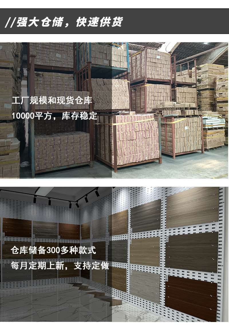 150*900直边木纹砖.jpg?x-oss-process=image/format,png