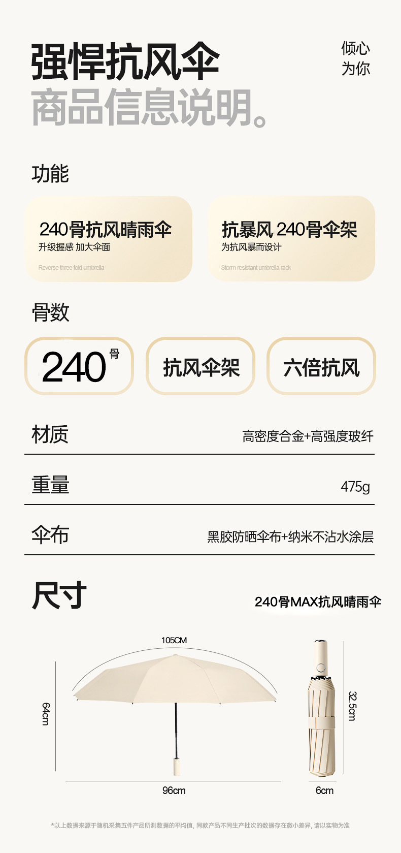 详情_27