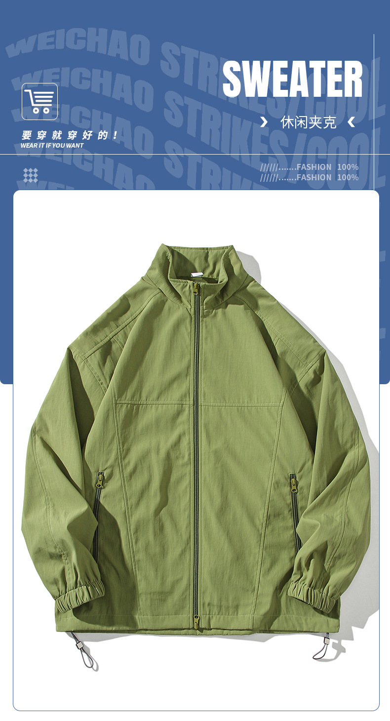 夹克外套男装 (1).jpg