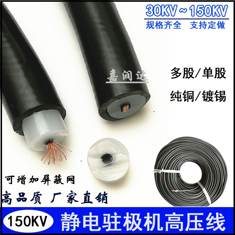 150kv.jpg