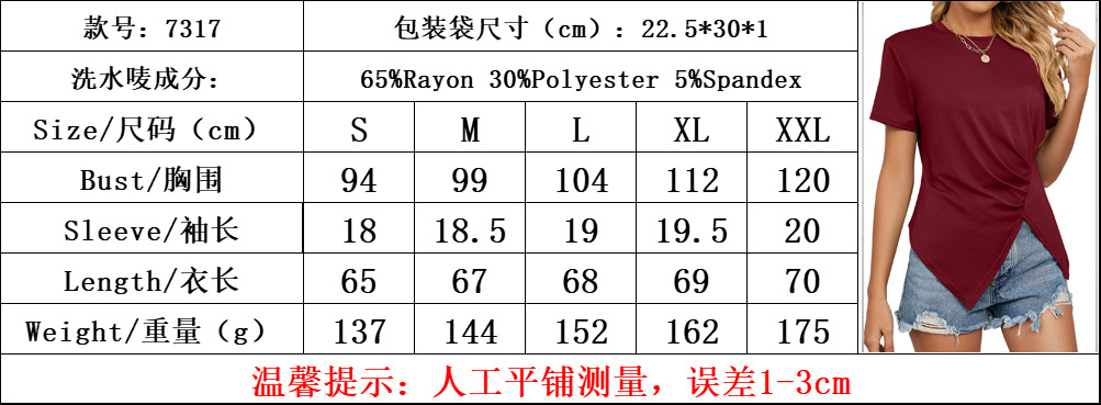 尺码 拷贝.jpg