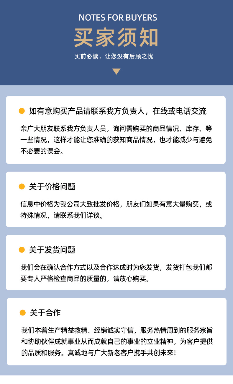 详情页_10.jpg