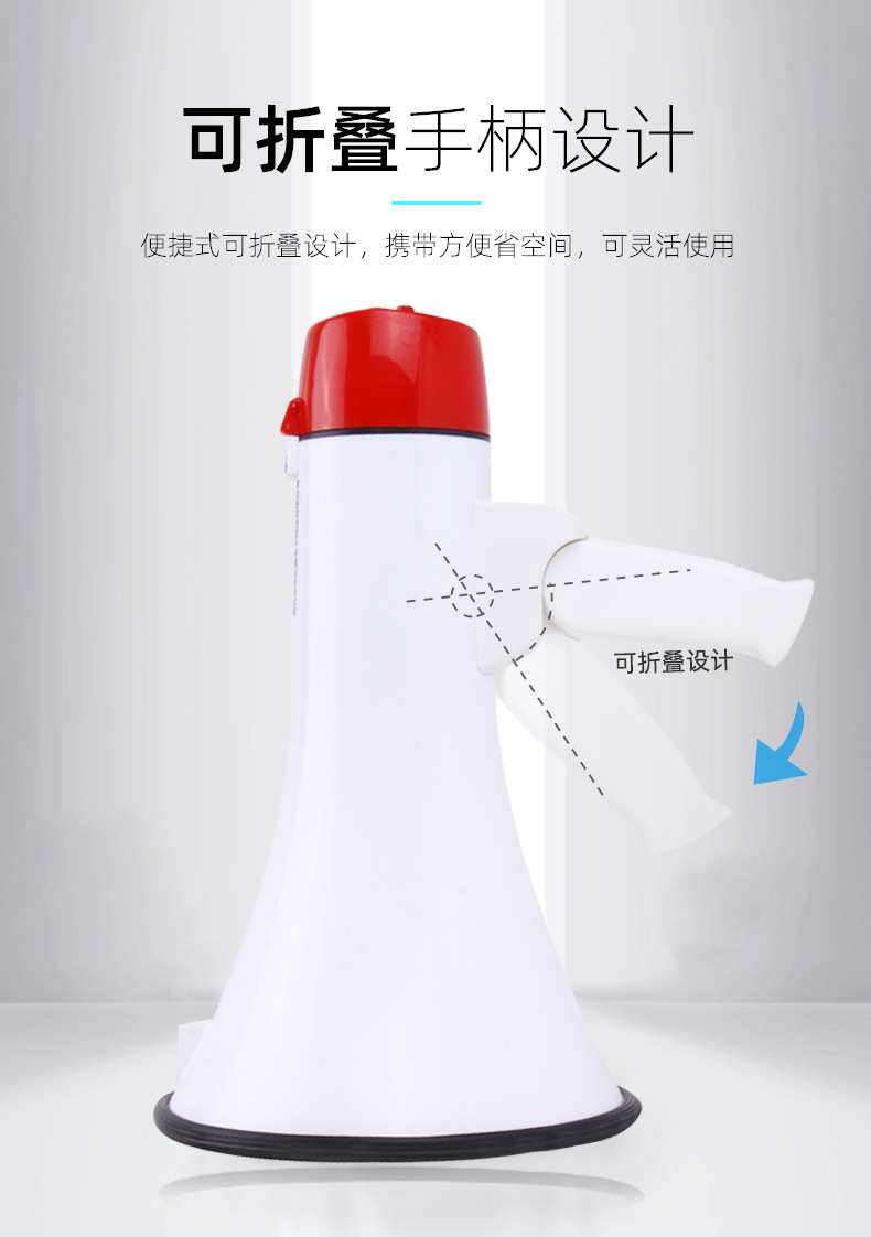 大持喇叭白_08.jpg?x-oss-process=image/format,png