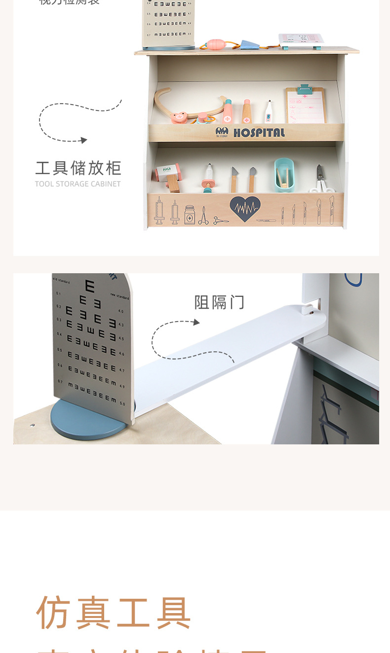 幼乐比医院