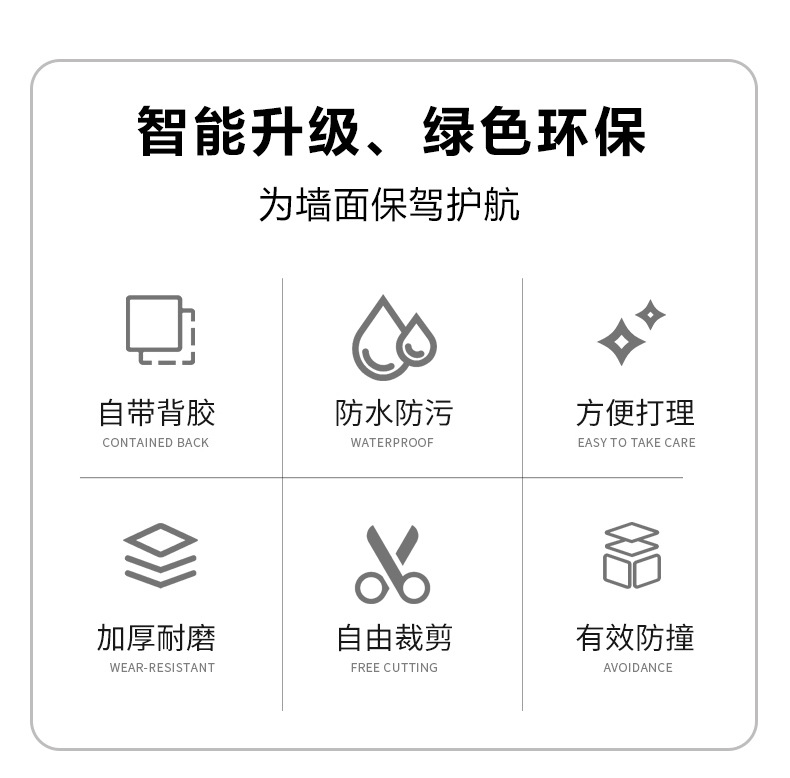 大理石详情页_02.jpg