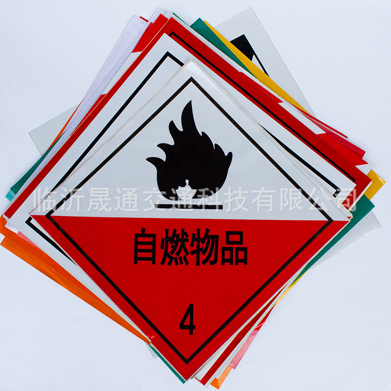 经济膜自燃物品4.jpg