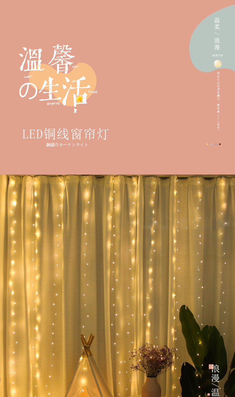 圣诞节灯串