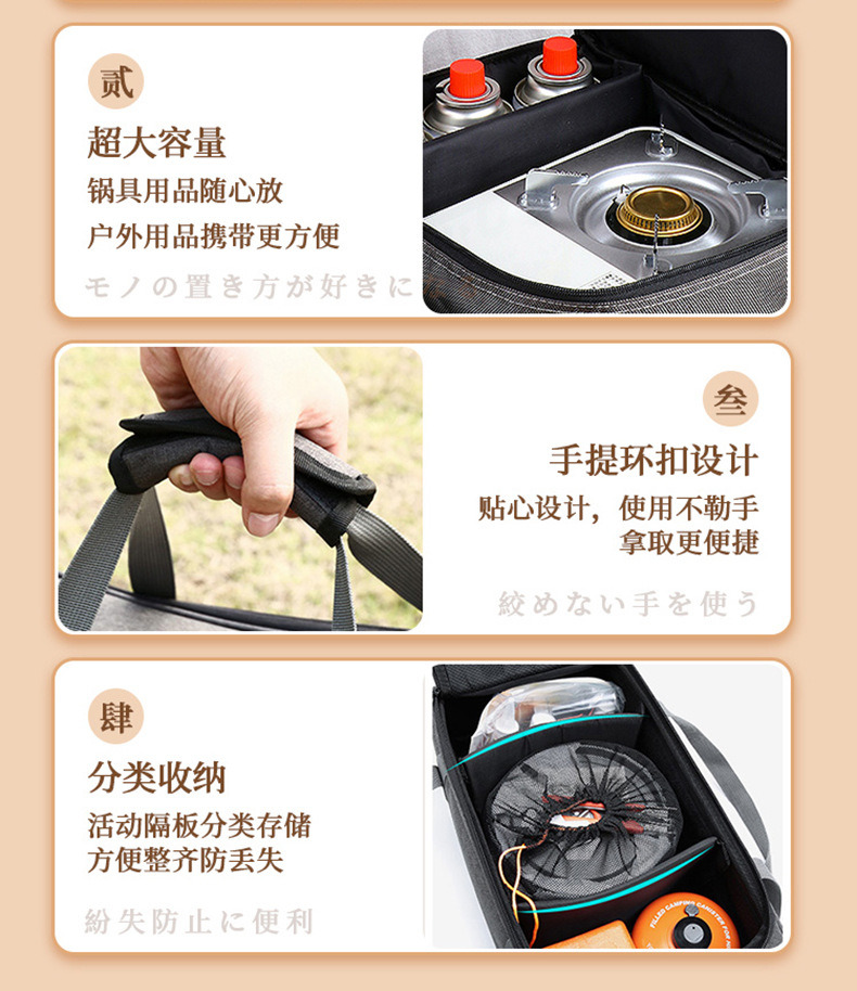 收纳包_13.jpg
