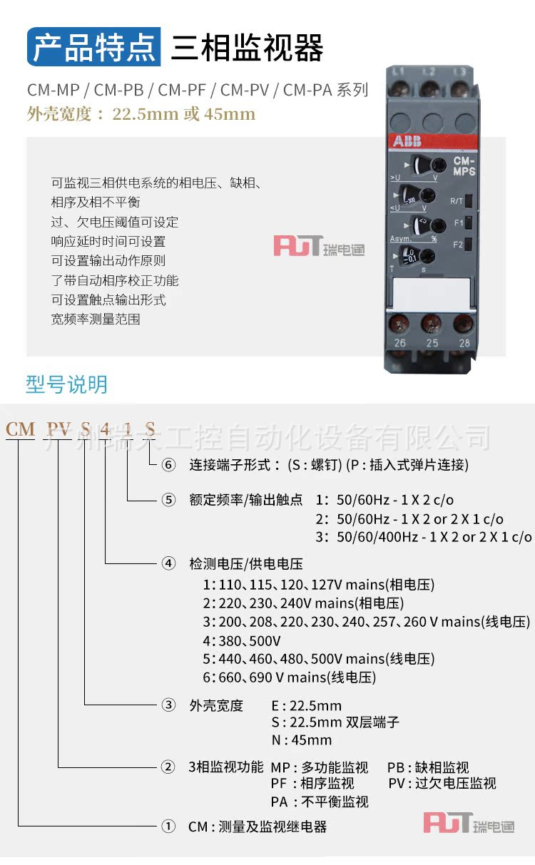 CM系列_详情4.png