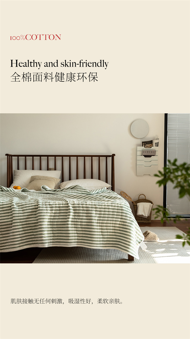 绿条_07.jpg