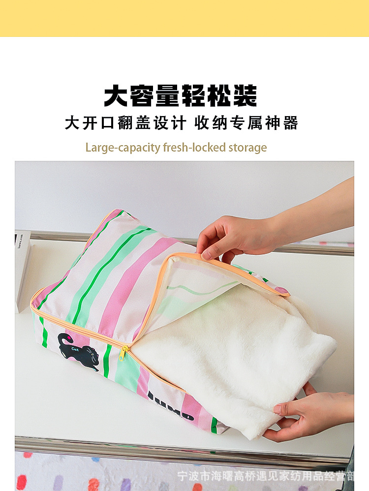 多巴胺猫收纳袋_14.jpg