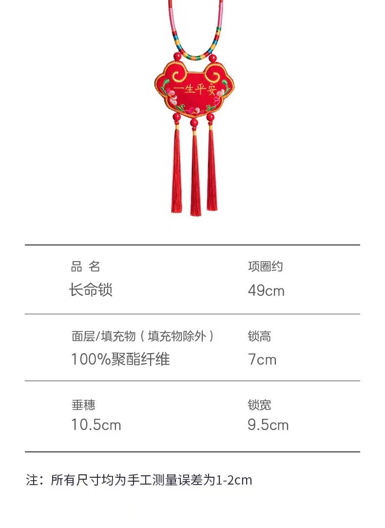 微信图片_20240402134246