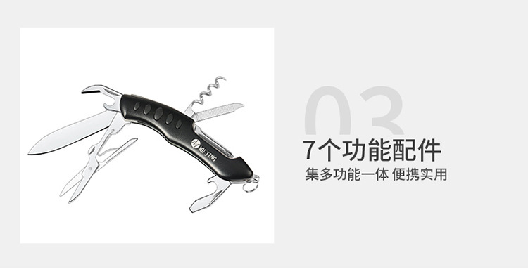 军刀09_14.jpg