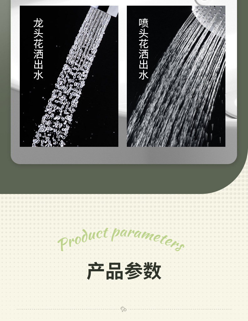 带沐浴斜屏_18.jpg?x-oss-process=image/format,png