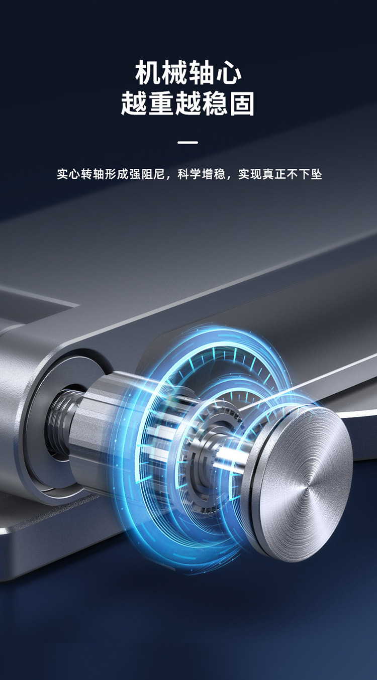 旋转笔记本平板支架