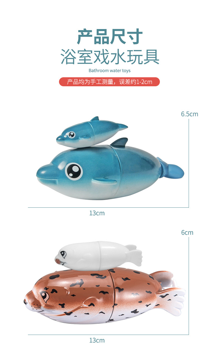 电动戏水 详情 12