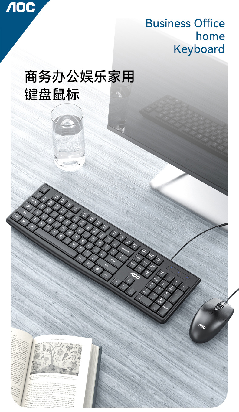 AOC-KM151-新款-详情页_01