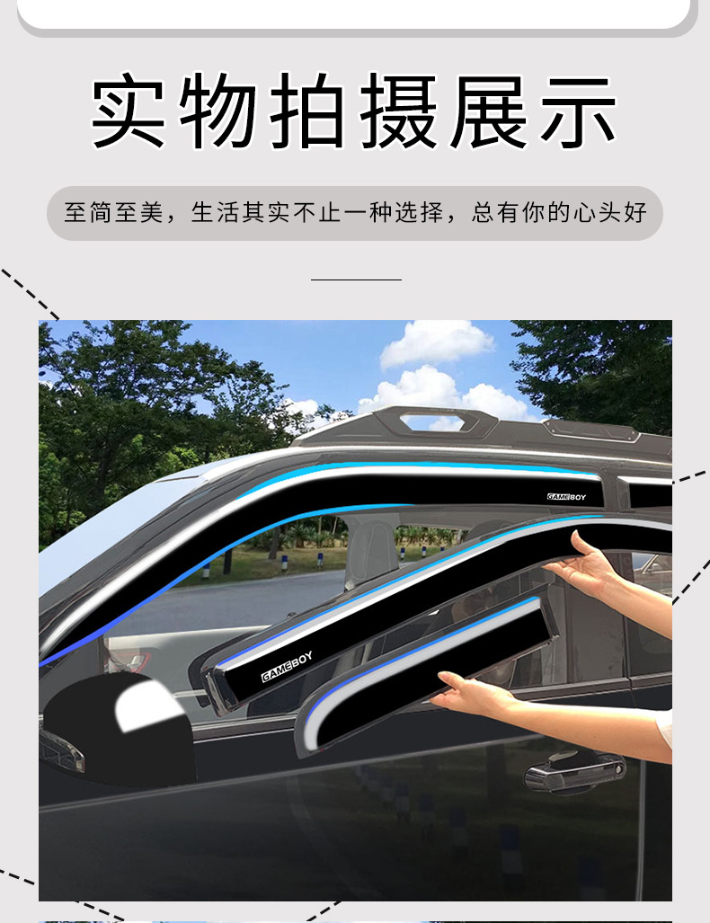 晴雨挡详情_10.jpg