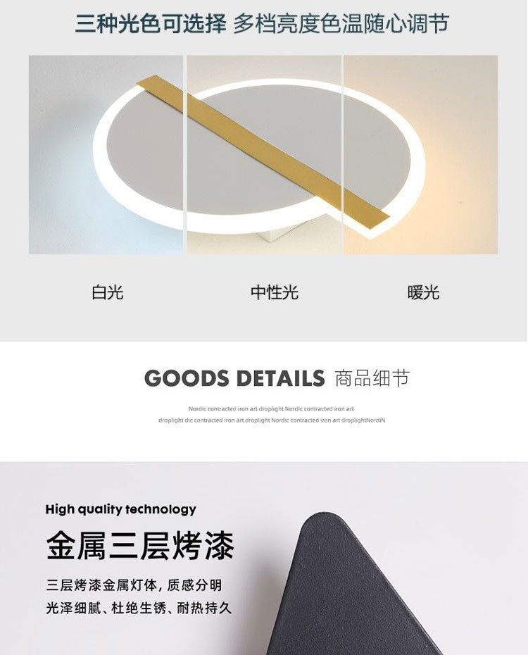 B8009壁灯详情_12.jpg