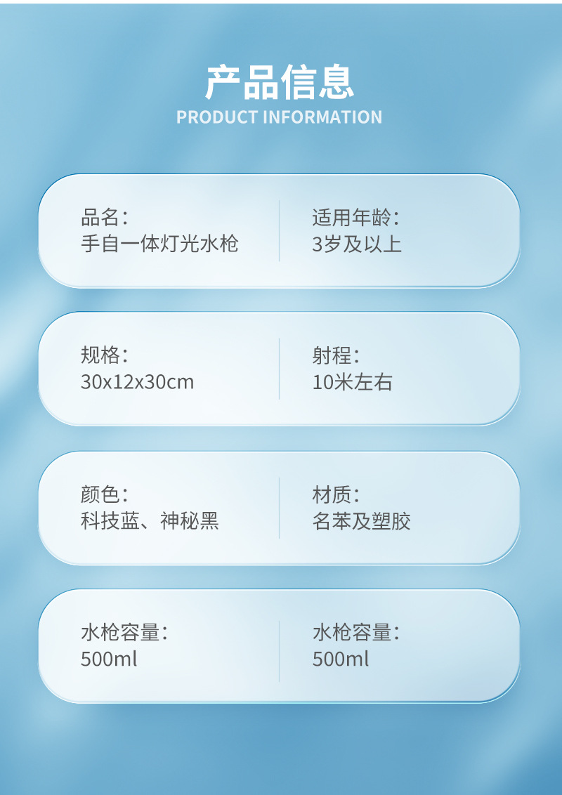 详情_11
