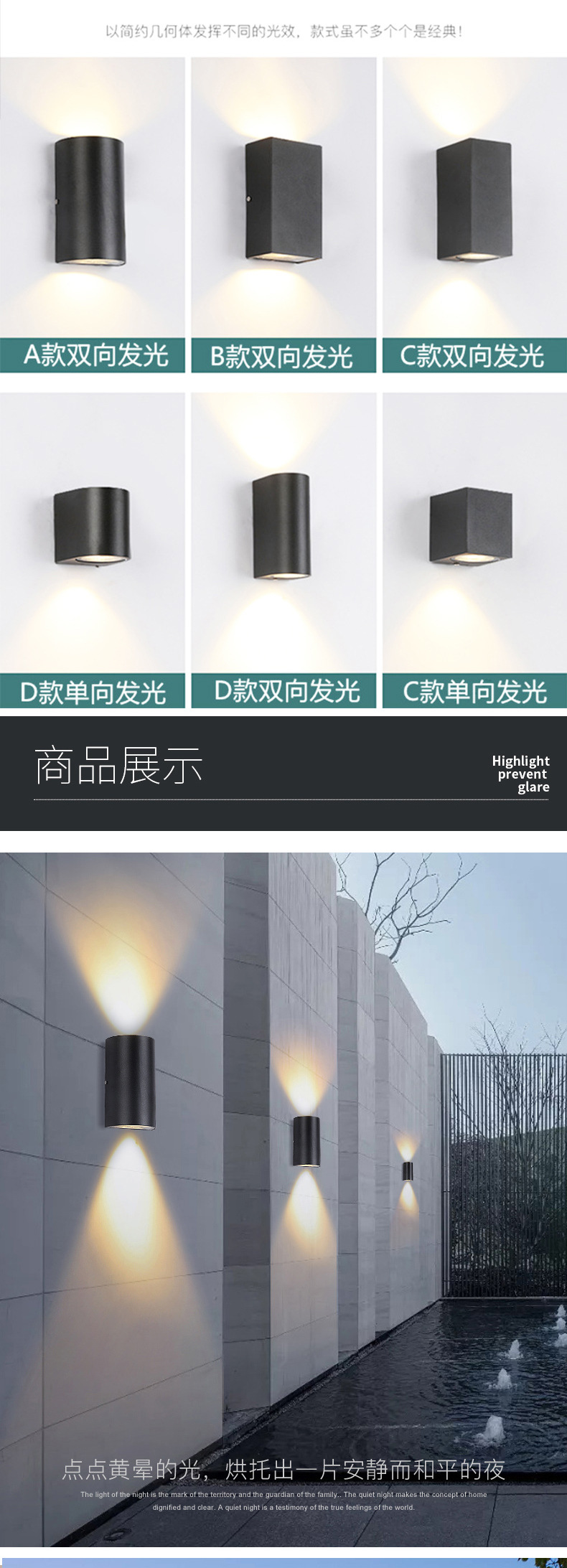 09款壁灯_02.jpg